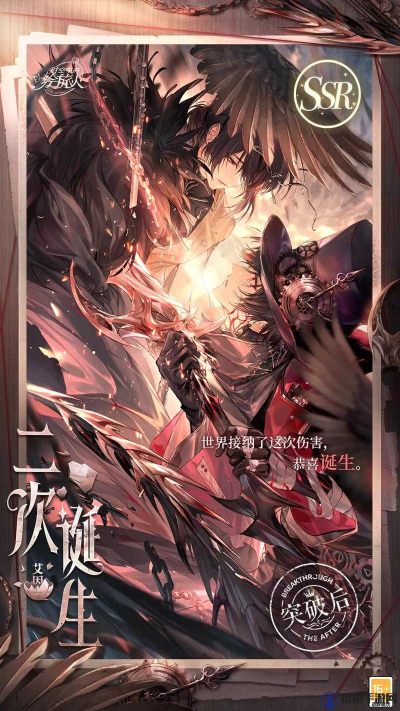 时空中的绘旅人最终结局只能选一个吗