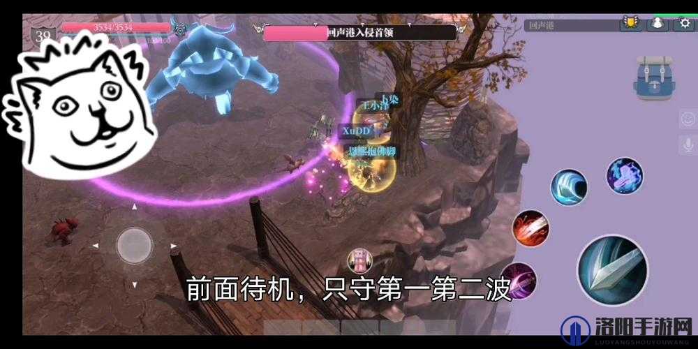 魔渊之刃回声港保卫战副本攻略与资源管理优化