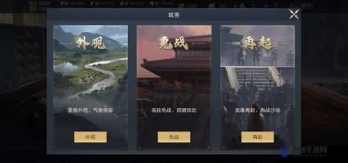 鸿图之下连锁流玩法介绍，连锁流玩法技巧攻略及未来玩法革命预测