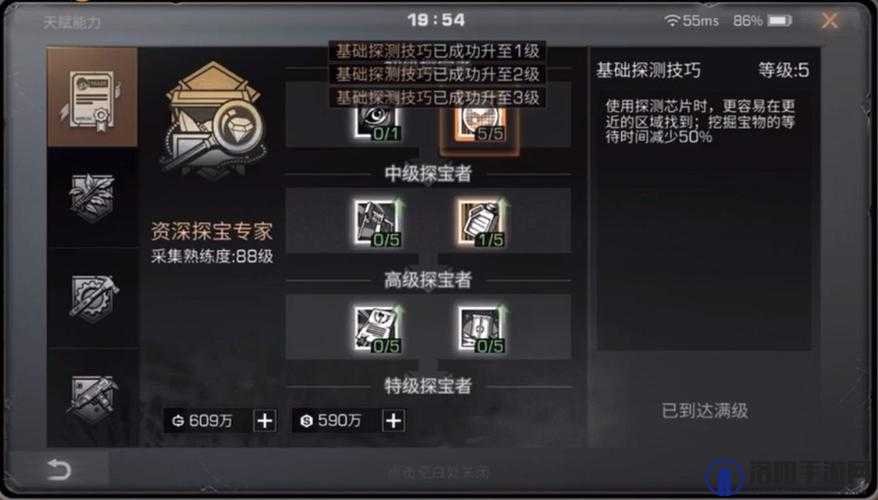 明日之后新职业探宝者好用吗？探宝者功能作用价值介绍