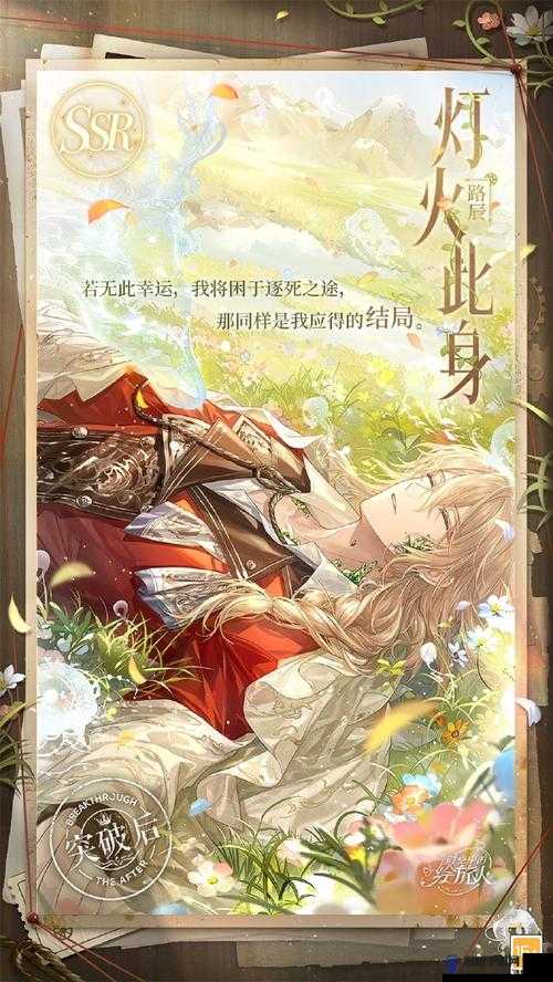 时空中的绘旅人体力获取方法汇总,全面攻略与深度解析
