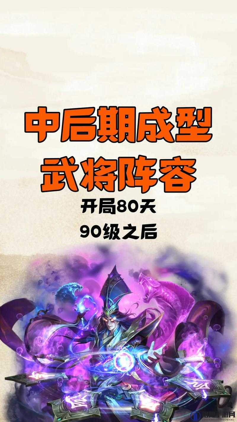 真三国无双霸升级攻略，武将快速提升等级技巧及未来玩法革命预测
