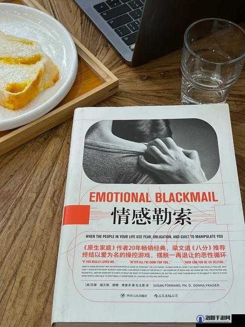 大人做爰XCXX：揭秘情感与亲密关系的深层含义与现代社会的影响