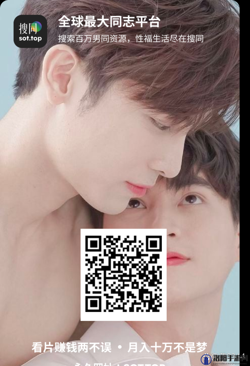 18中国男男同志GayXxXX:探索当代同性恋文化与社会接纳的深度对话
