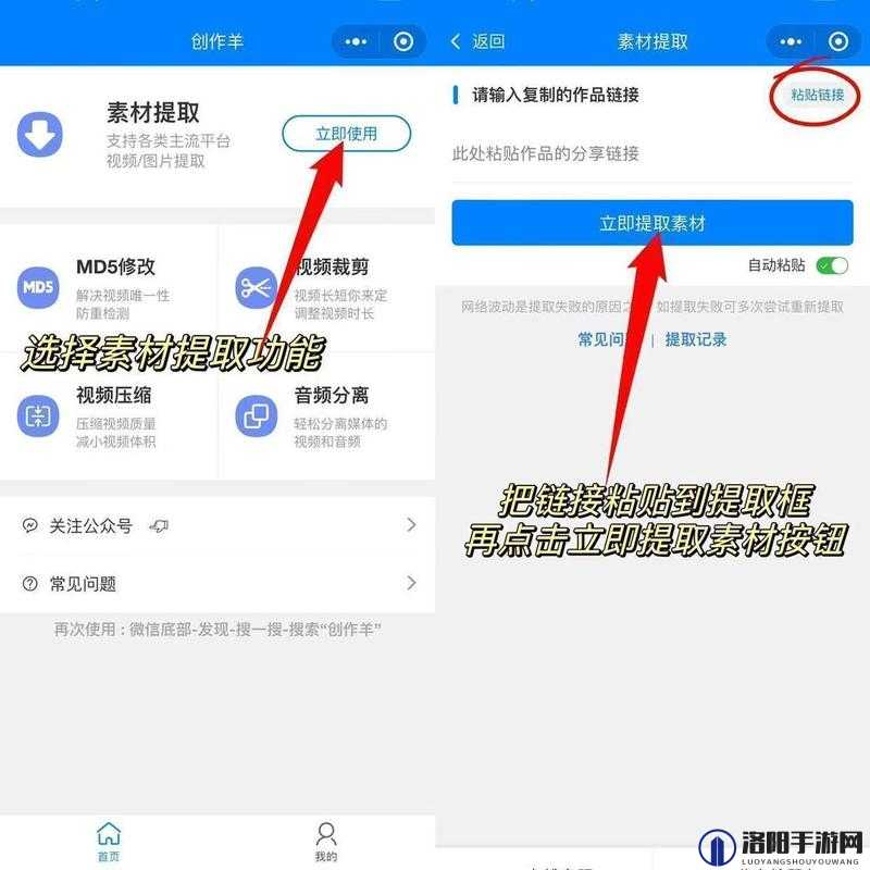 如何下载推特 9.73.0？有哪些需要注意的地方？