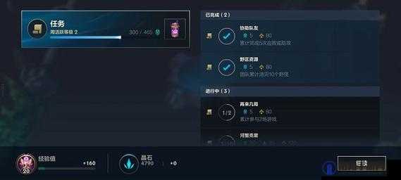 lol手游赢一局给多少精粹 精粹金币收益介绍