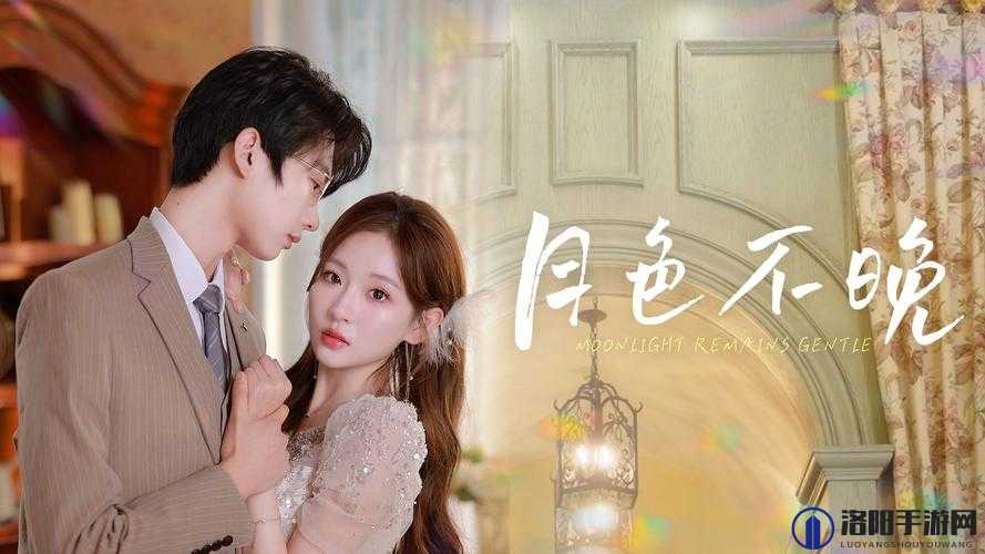潘甜甜七夕免费观看星光电影完整版在线播放，浪漫七夕夜与星光共度电影时光