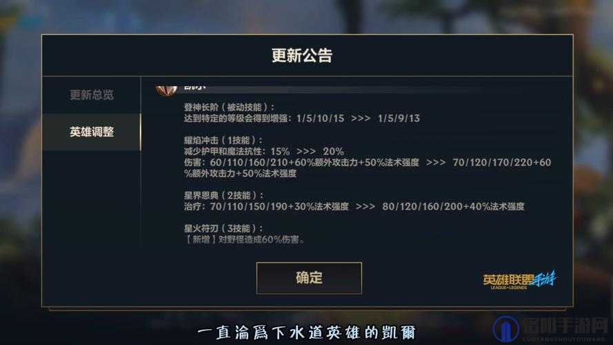 英雄联盟手游免费英雄全解析，获取途径与误解澄清