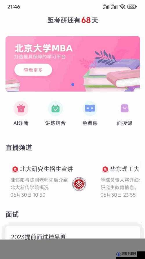fulao2 国外线路版有哪些独特之处？为何备受关注？