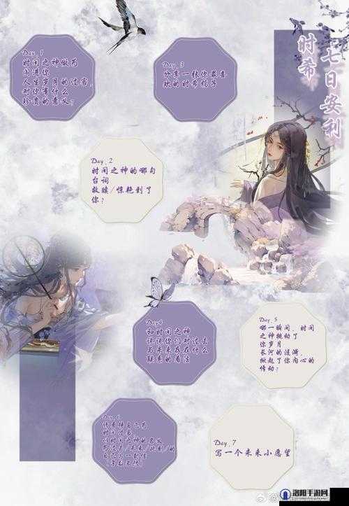 天涯明月刀手游张老四案攻略与案件线索分析