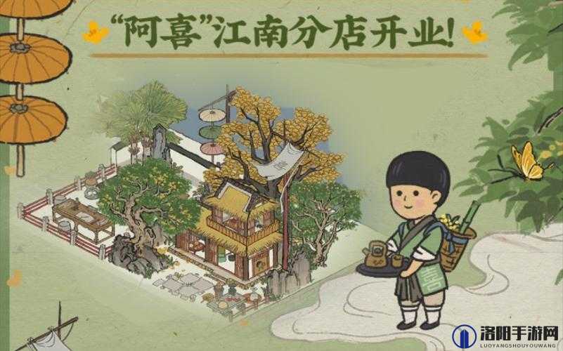 江南百景图阿喜茶馆有什么用?阿喜茶馆作用介绍