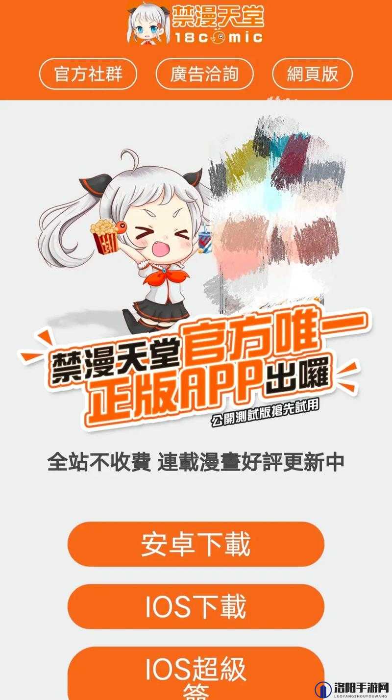 天堂色APP使用体验分享：如何通过天堂色APP发现更多精彩内容与实用功能？