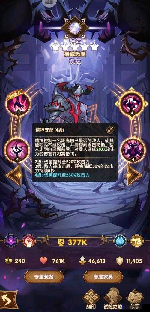 剑与远征磐石之扉怎么得？磐石之扉获取途径全解析