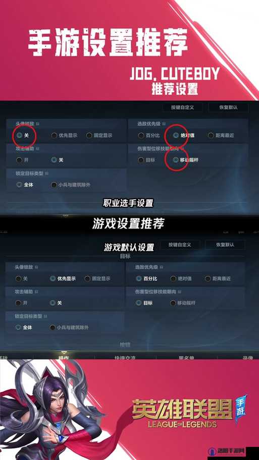 英雄联盟手游登录显示错误100036怎么办？100036错误解决流程全攻略