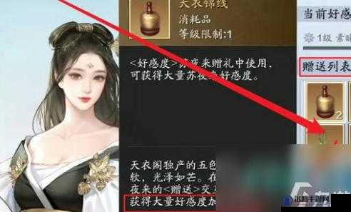 天涯明月刀手游伙伴心情有什么用?伙伴心情作用提高方法介绍