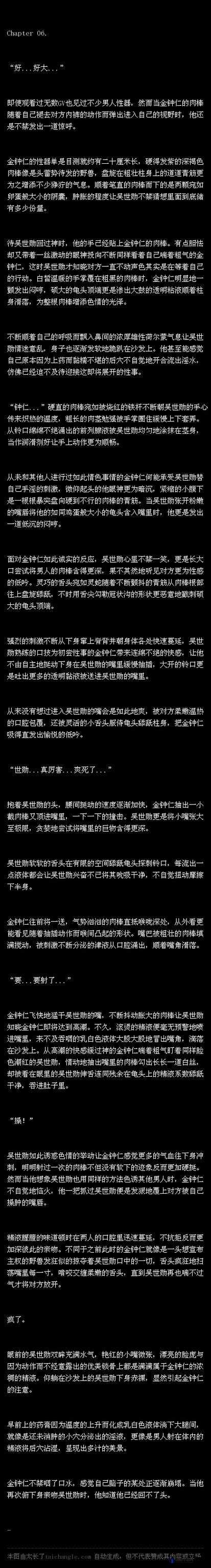 教室突发高潮h爆h痉挛抽搐事件:学生反应与应急处理全记录