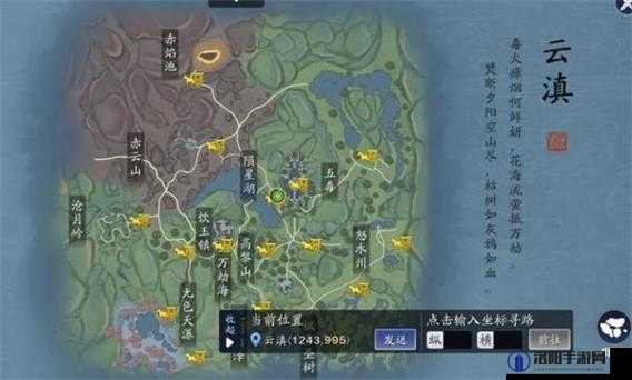天涯明月刀手游东汀渔村信使探寻之旅，位置、管理与价值最大化