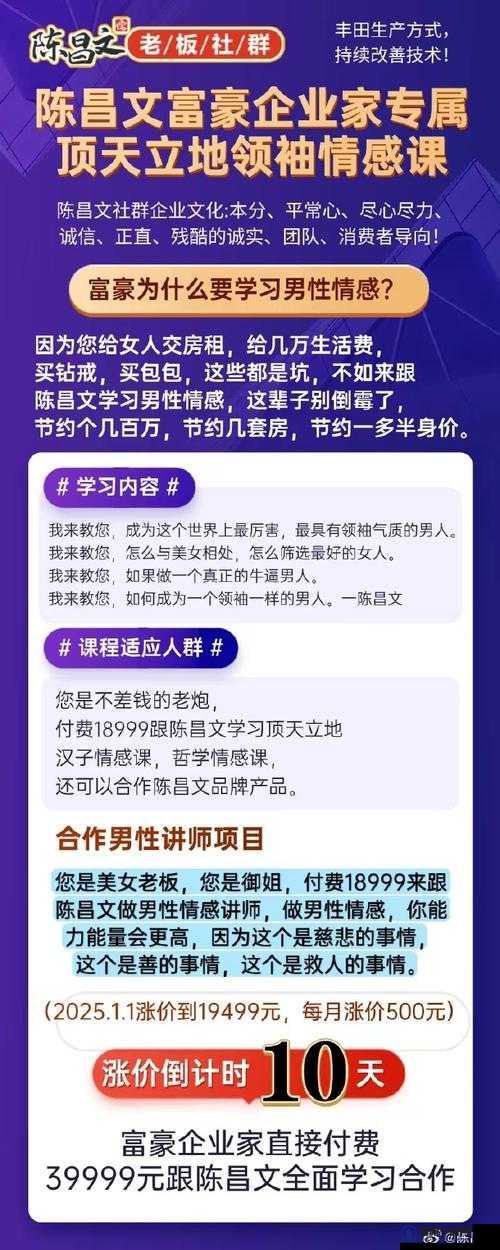 如何评价德昌和我丈夫之间的差异？德昌是否比我丈夫更优秀？德昌和我丈夫，谁更适合作为伴侣？