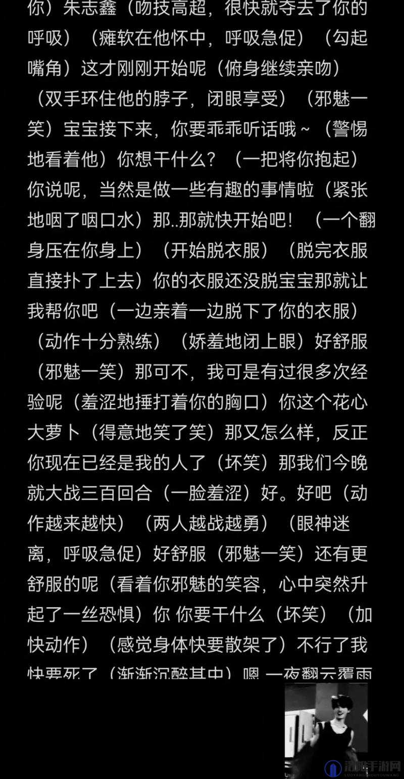 请你提供具体的车文详细做梦素材呀，这样我才能按照要求生成