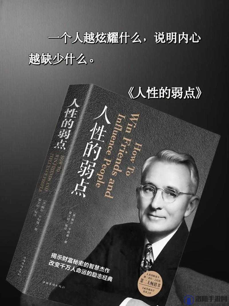 白洁少妇第二部:情感纠葛与命运转折的深度剖析,揭示人性的复杂与真实