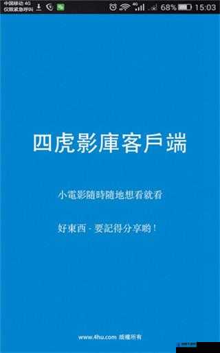 812 影库资源在哪里可以找到？