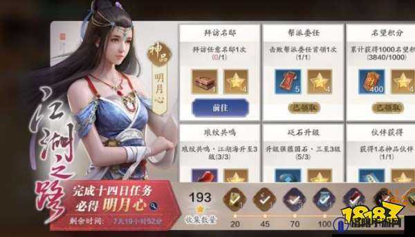 天涯明月刀手游双人坐骑怎么得，双人坐骑获取与使用方法介绍及其资源管理