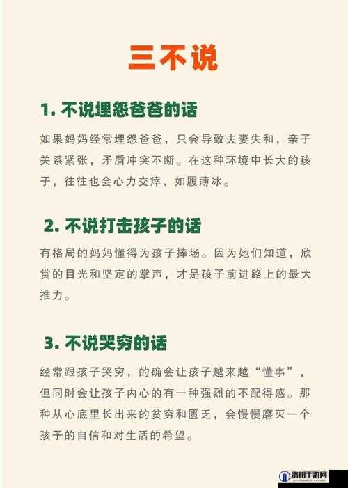 国产亲子乱XXXXimim引发热议：深度解析家庭伦理与网络文化碰撞下的社会现象