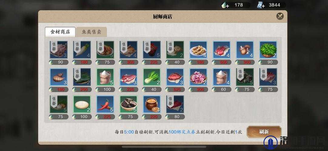 天涯明月刀手游厨师身份好吗？厨师身份玩法收益奖励获取攻略