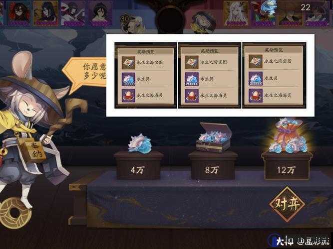 阴阳师永生之海鲛歌汐梦活动怎么玩？永生之海鲛歌汐梦活动攻略
