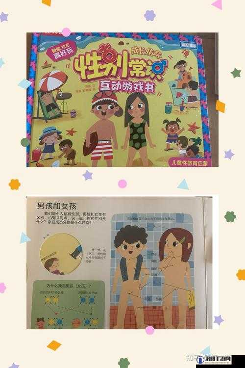 男生和女生一起，会发生什么有趣的事情呢？快来下载看看吧