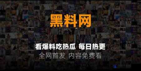 国产AV剧情网曝热瓜黑料不打烊：揭秘行业内幕，网友热议不断，真相究竟如何？