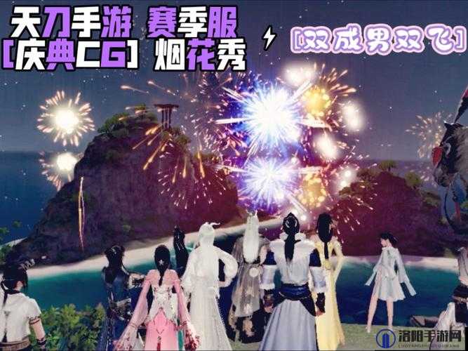 天涯明月刀手游烟花团箱子攻略及未来玩法革命预测