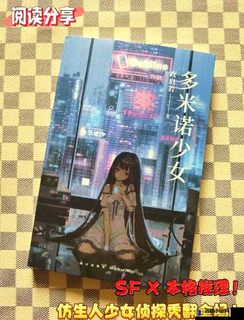 少女完整版究竟有何独特魅力？深度解析少女背后的故事与精彩