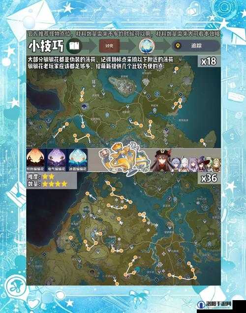 原神温妮莎传奇全本在哪里找，温妮莎传奇全本获取方法攻略