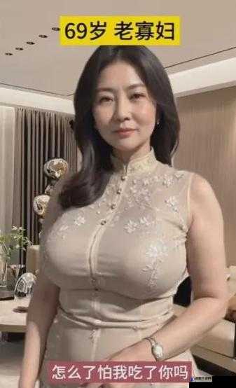为什么德国丰满老妇 XXXX 如此受欢迎?