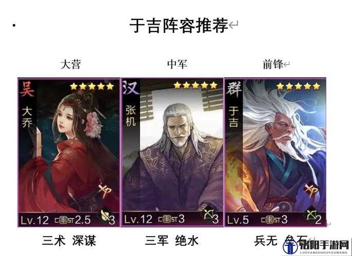 鸿图之下于吉值得培养吗？技能怎么搭配？于吉技能搭配玩法介绍