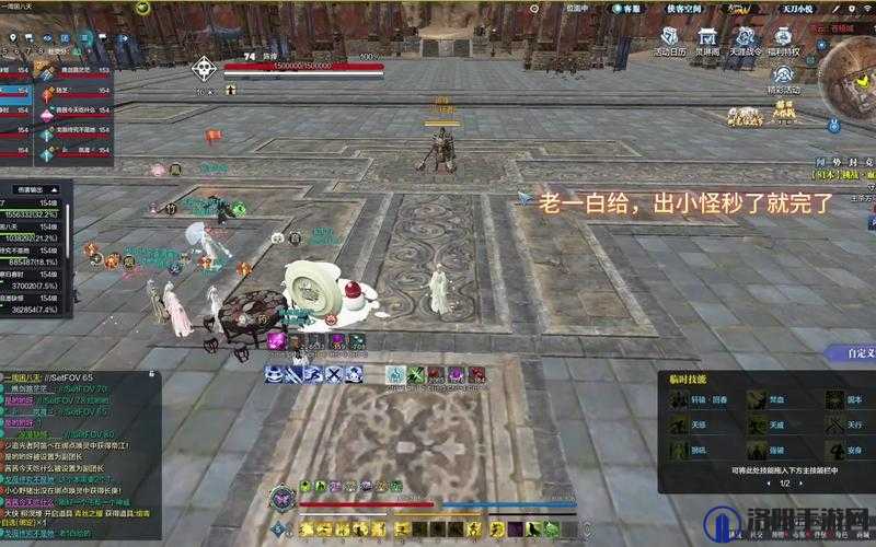 天涯明月刀手游机关木鸟任务完成攻略