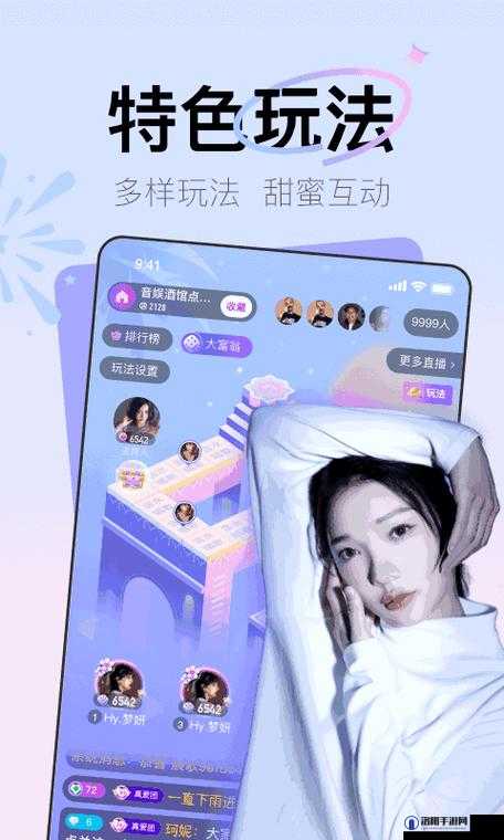 积积桶肤肤的软件大全有哪些？带你全面了解积积桶肤肤相关软件