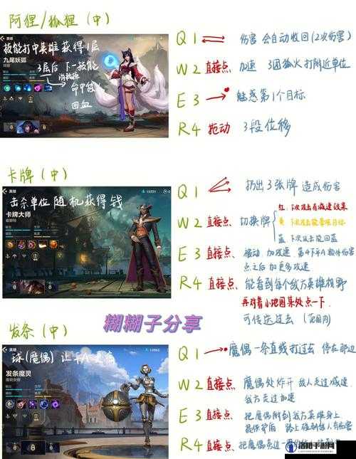 LOL手游好友添加秘籍,韩服日服轻松交友攻略
