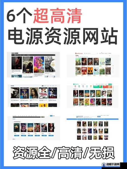 18免费XXXXX片资源大揭秘:如何安全获取并享受高清观影体验?
