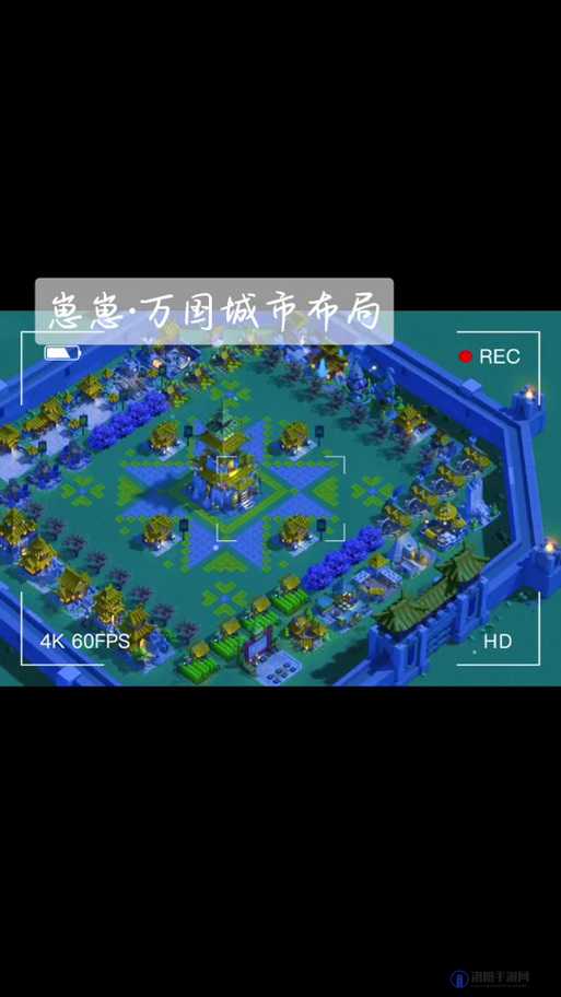万国觉醒城市布局在哪设置？城市布局怎么好看？未来玩法革命预测