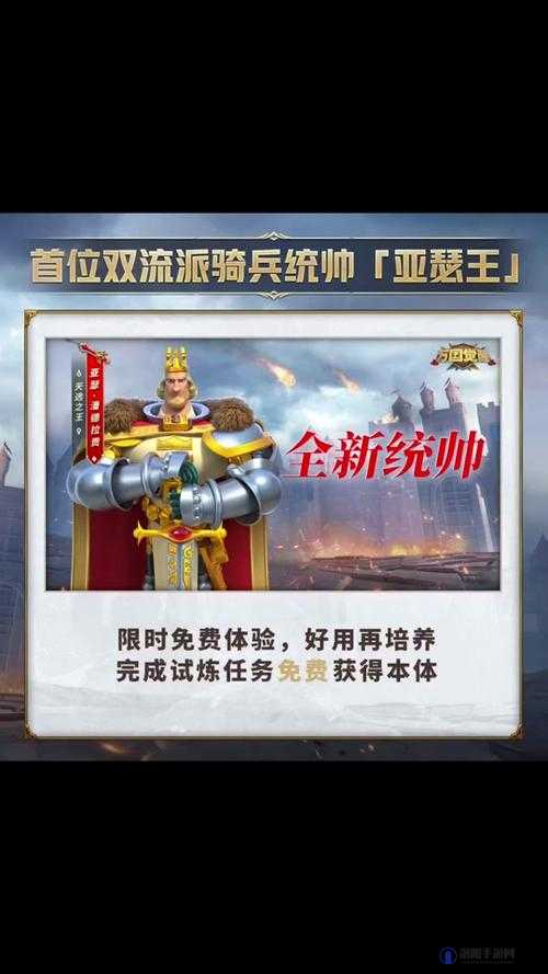 万国觉醒查理一世怎么样?查理一世厉害吗?