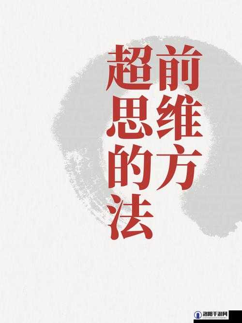 一级Aⅴ内容解析：如何全面理解与应用这一关键概念？