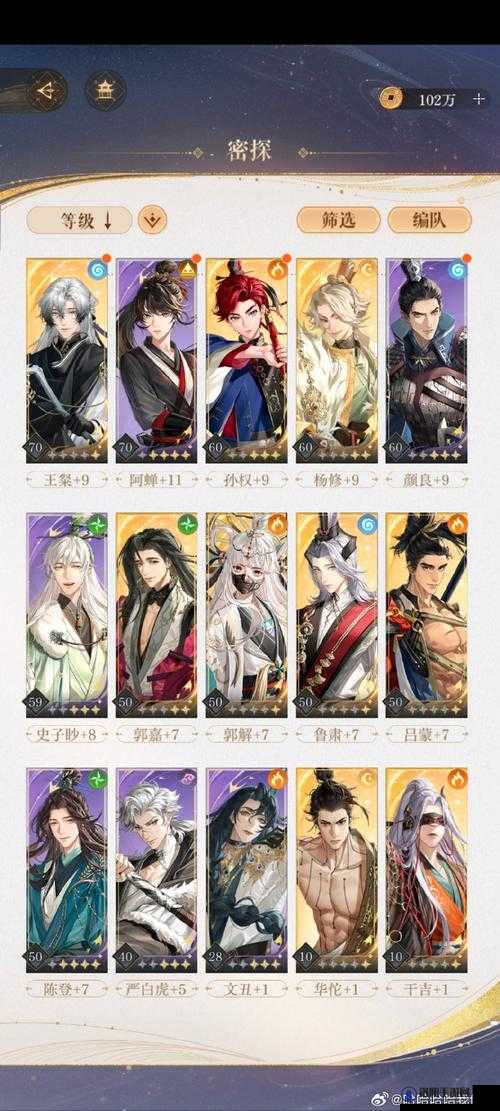 天涯明月刀手游苍梧客栈大师兄位置一览攻略