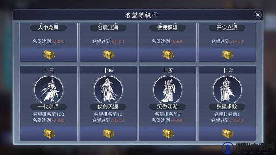 天涯明月刀手游，江湖声望获取秘籍大公开