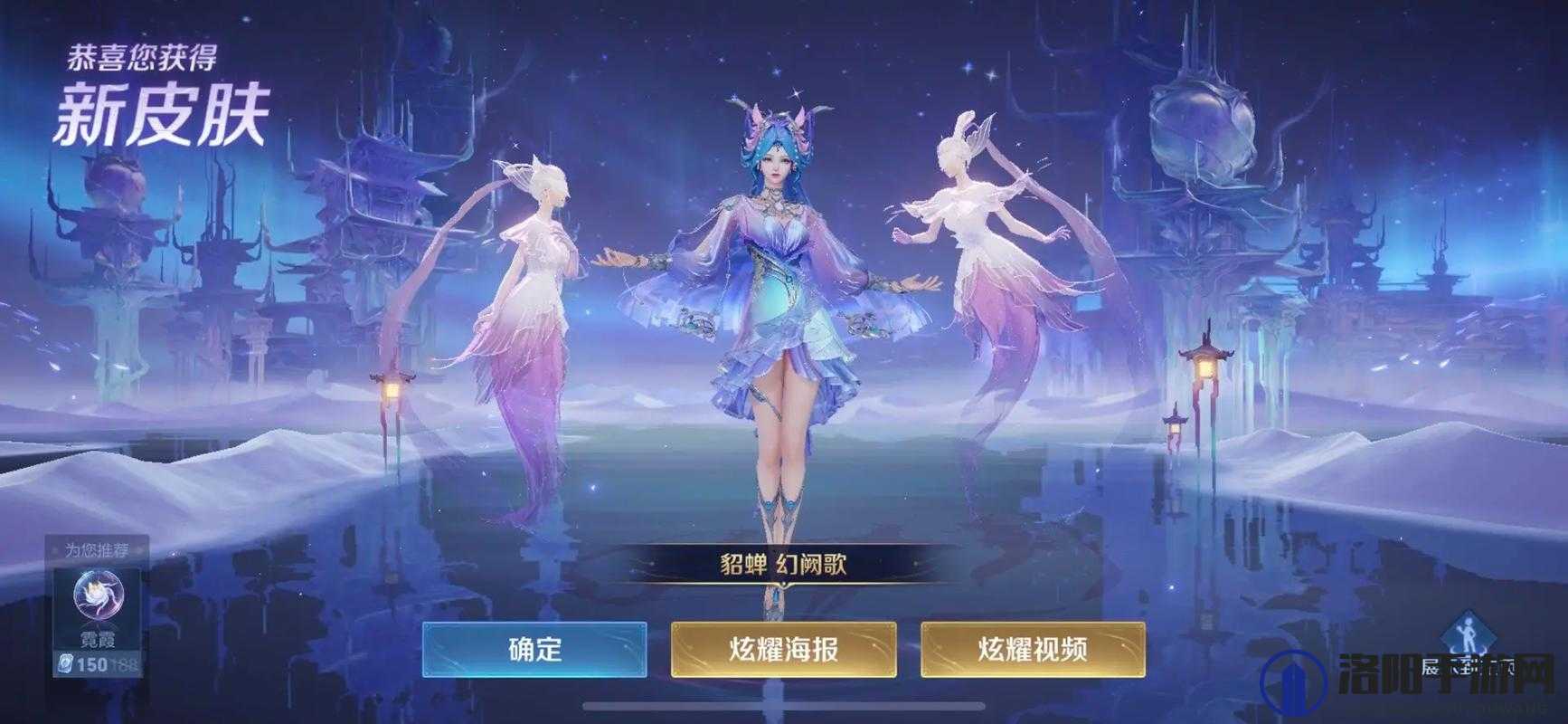 王者荣耀貂蝉五周年限定动作怎么获得 貂蝉五周年限定动作获得方法介绍