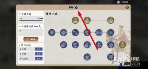 天涯明月刀手游密道之钥怎么获得及玩法革命预测