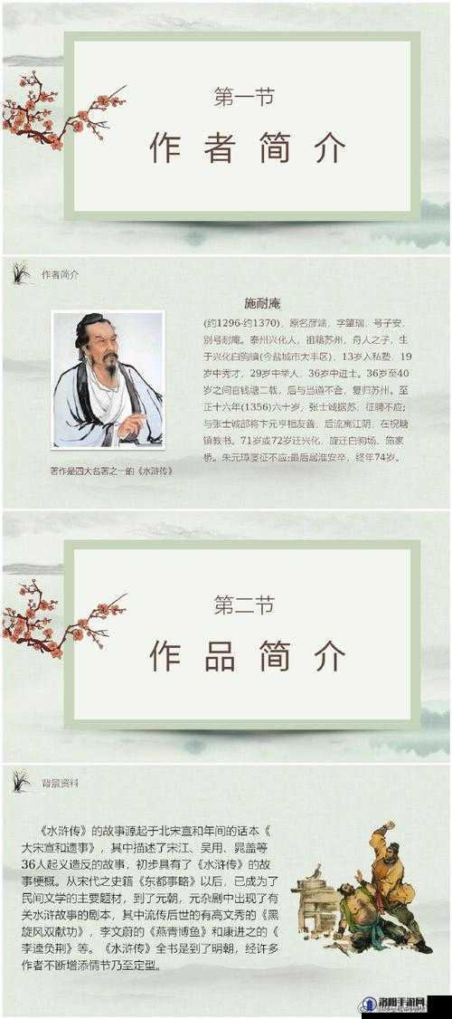 谁是李琼传媒作品播放的作者？