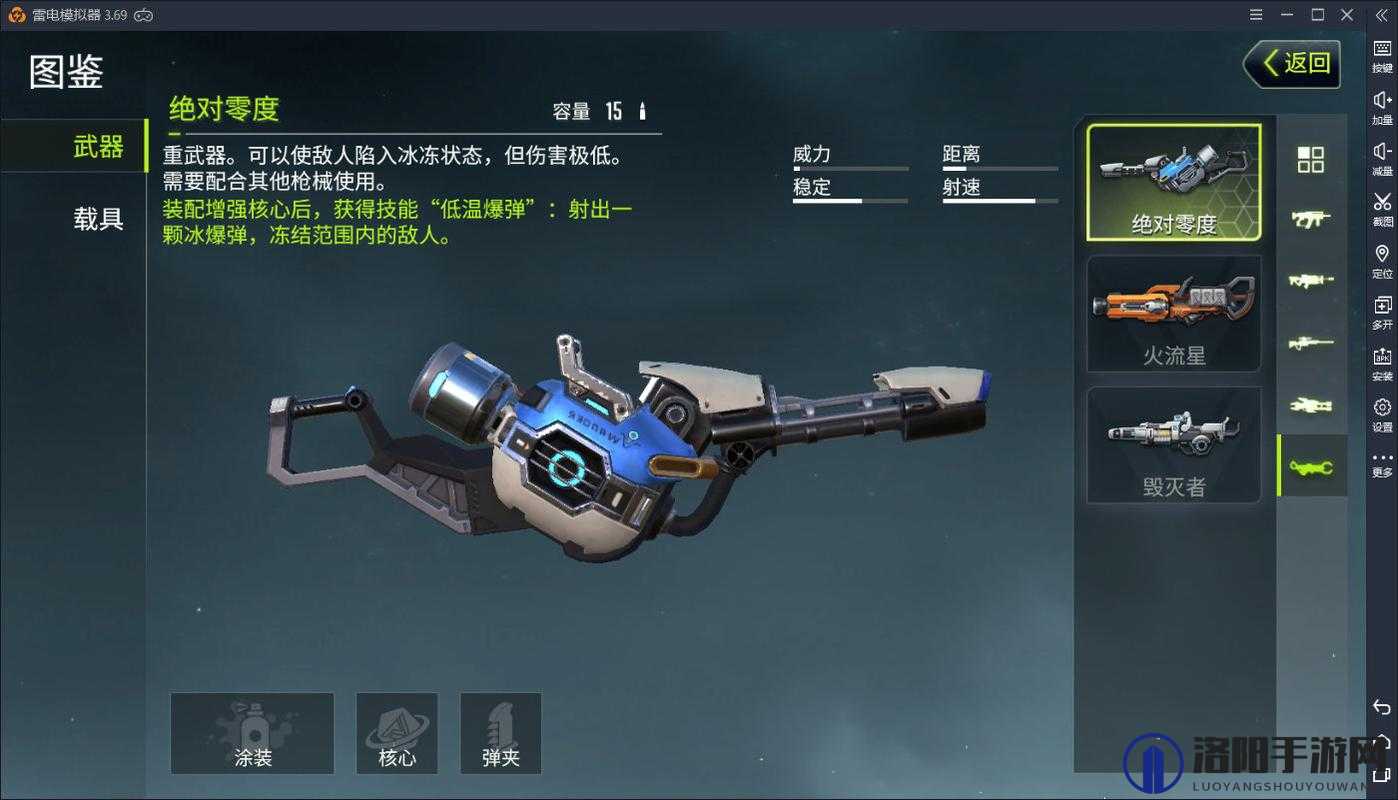 量子特攻新手该怎么玩？新手技能和武器推荐