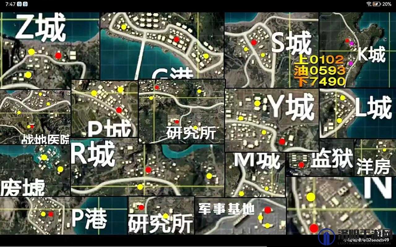 和平精英K城保险箱在哪？K城保险箱位置全解析